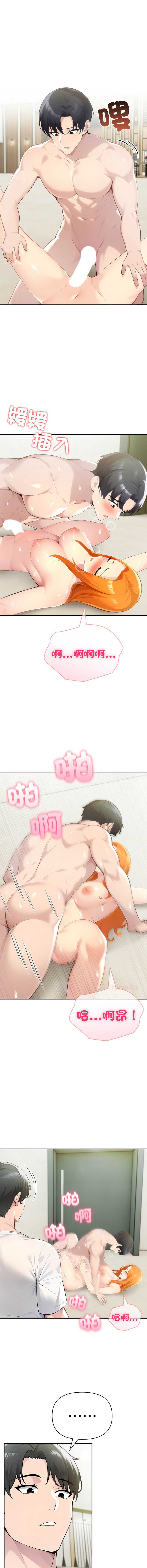 夫妇挑战赛