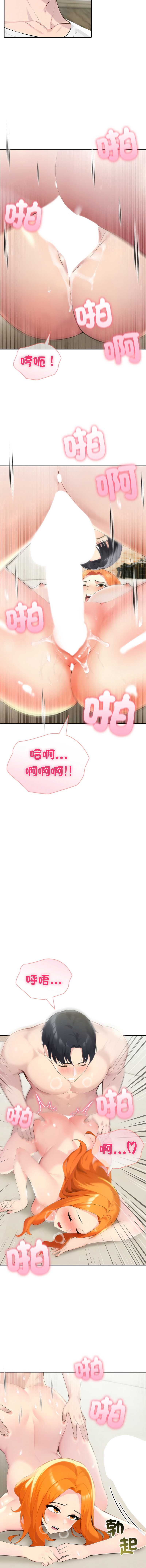夫妇挑战赛