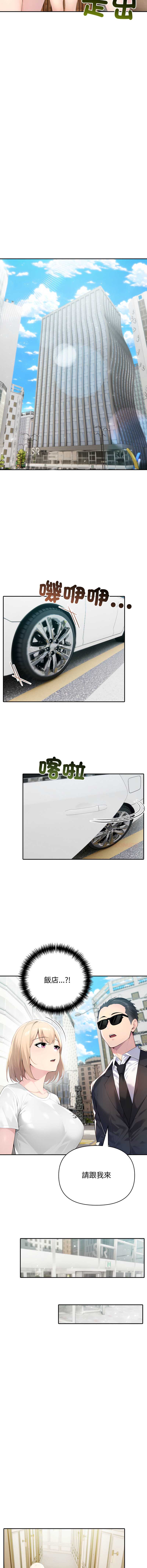夫妇挑战赛