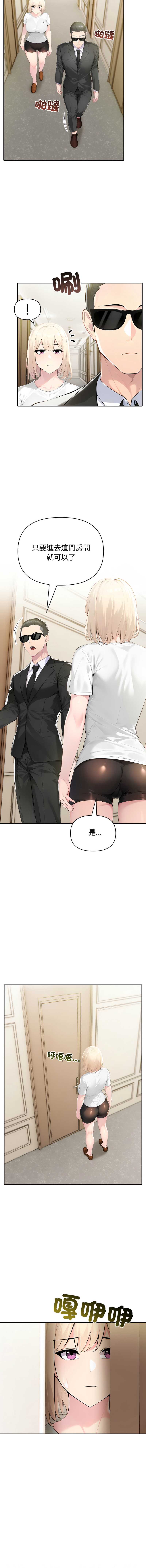 夫妇挑战赛