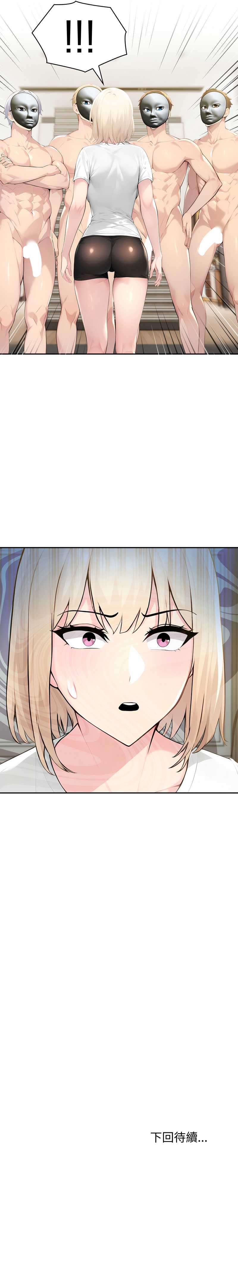 夫妇挑战赛
