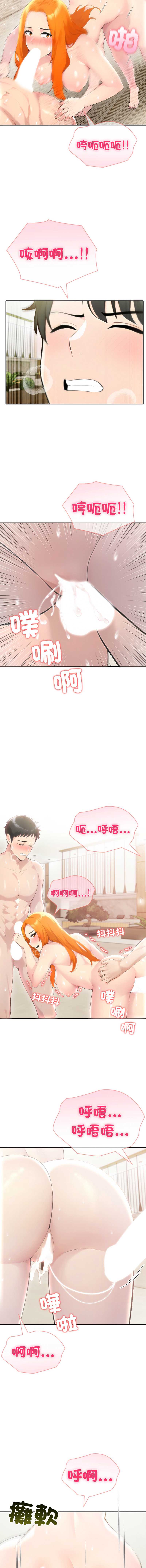 夫妇挑战赛