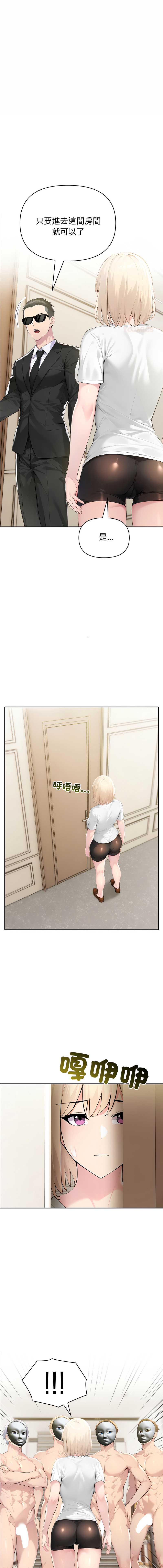 夫妇挑战赛