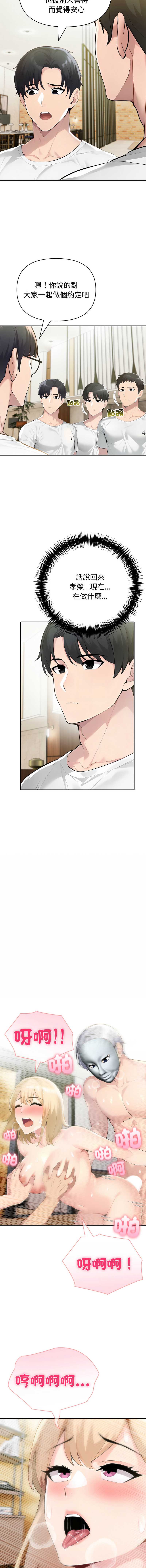 夫妇挑战赛