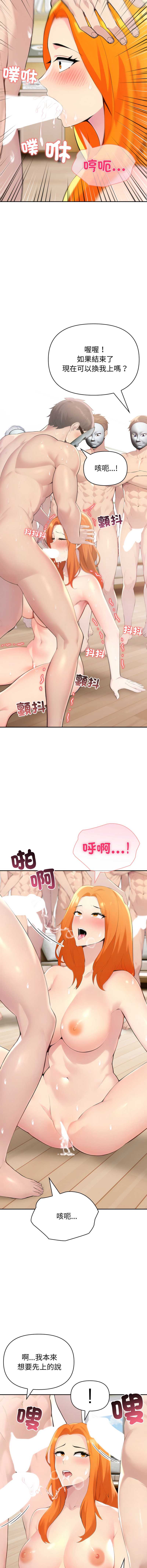 夫妇挑战赛