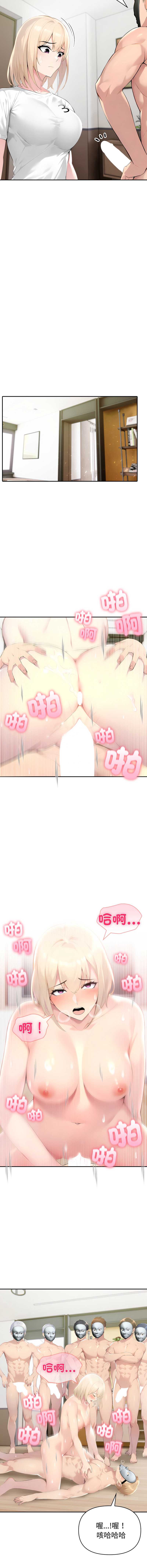 夫妇挑战赛