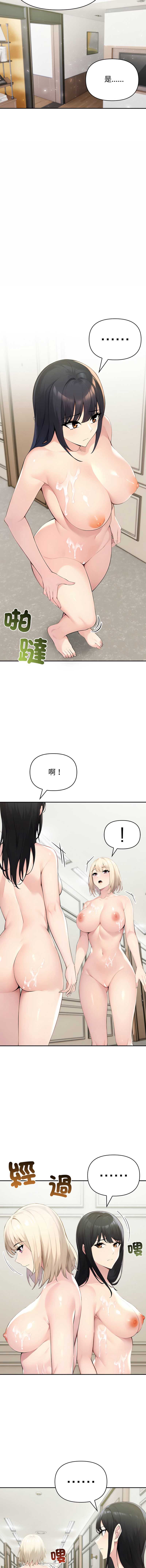 夫妇挑战赛