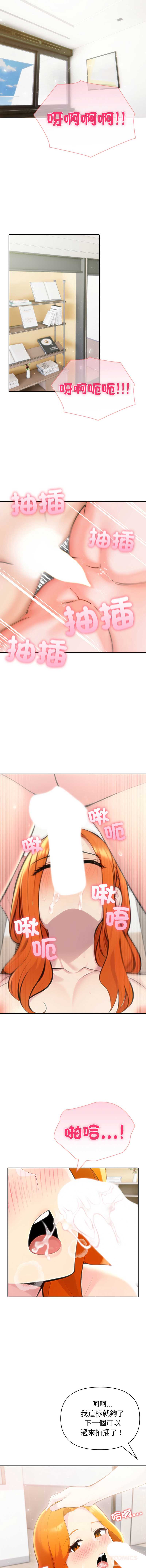 夫妇挑战赛