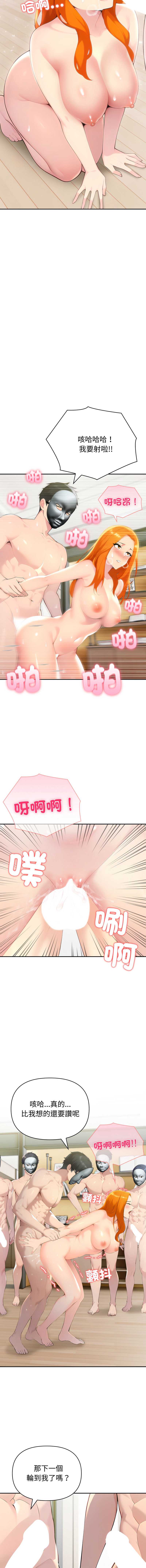 夫妇挑战赛