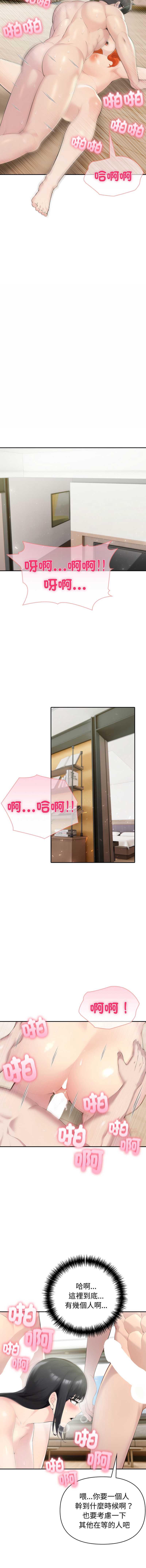 夫妇挑战赛