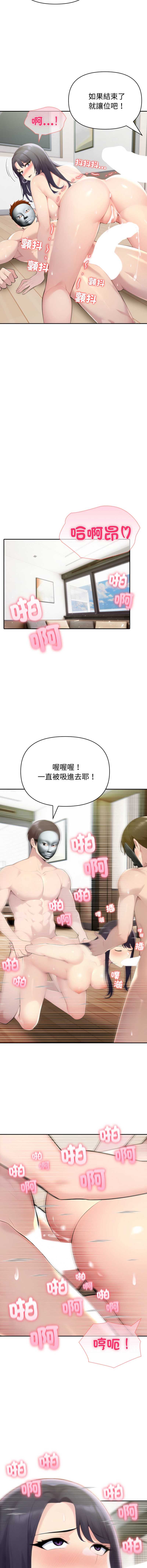 夫妇挑战赛