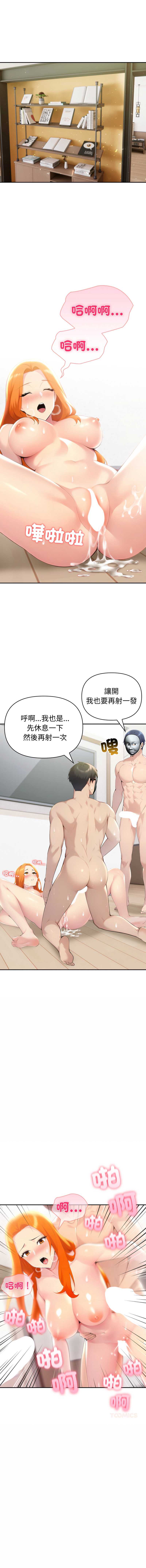 夫妇挑战赛