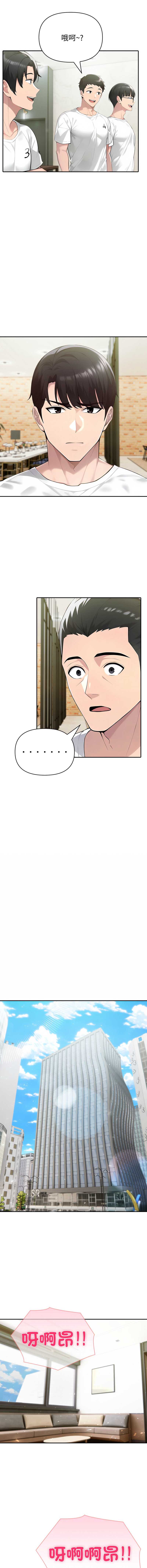 夫妇挑战赛