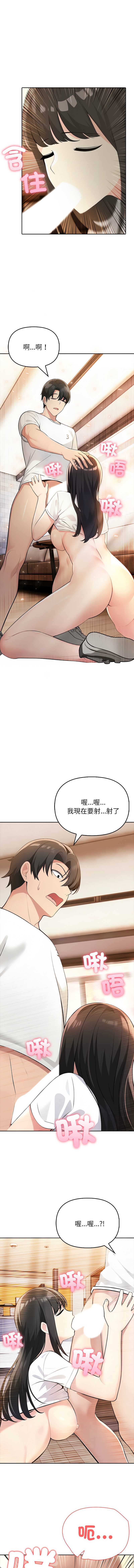 夫妇挑战赛