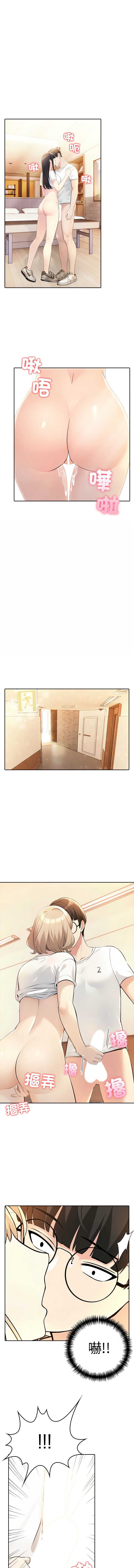 夫妇挑战赛