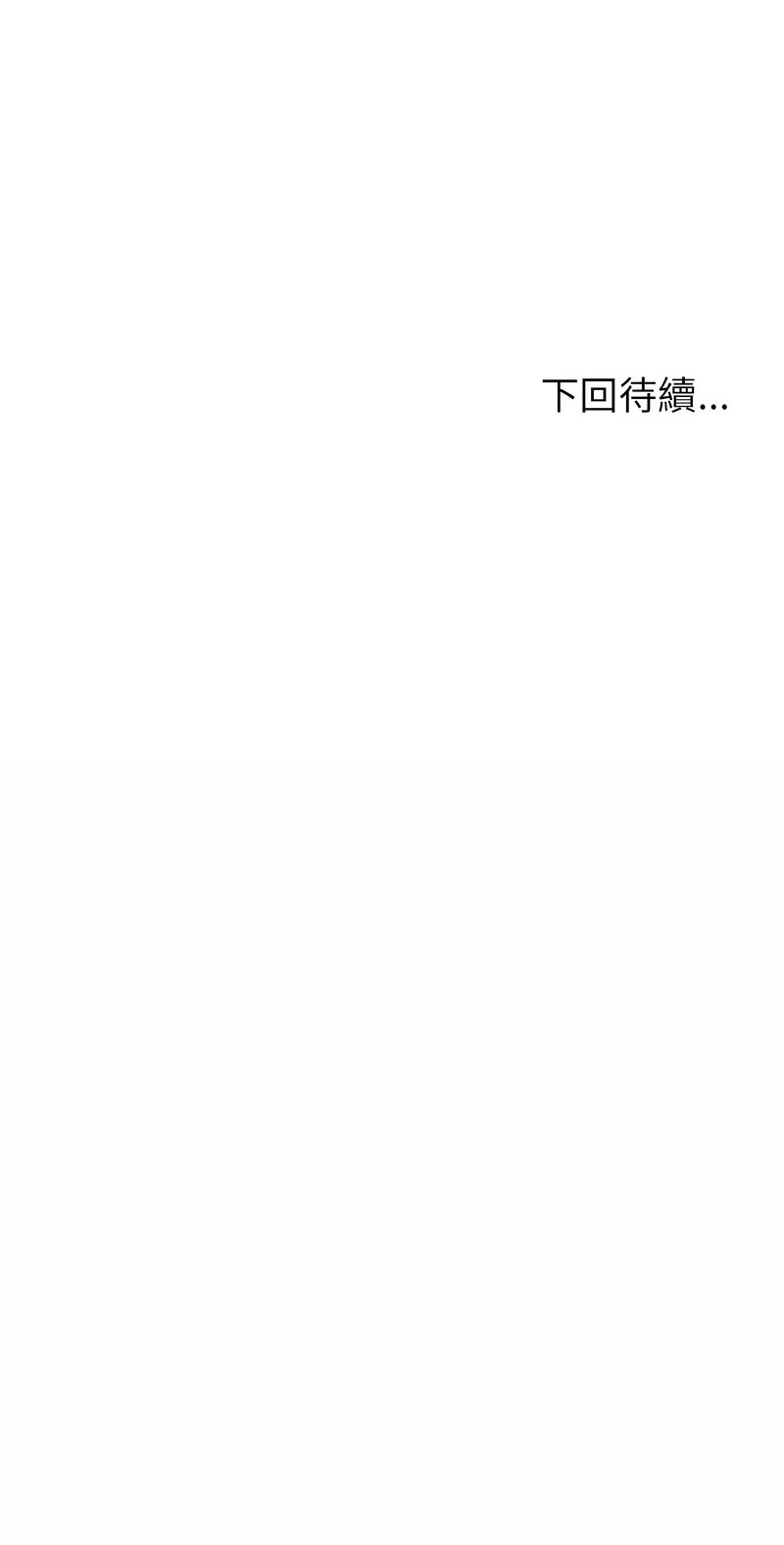 夫妇挑战赛