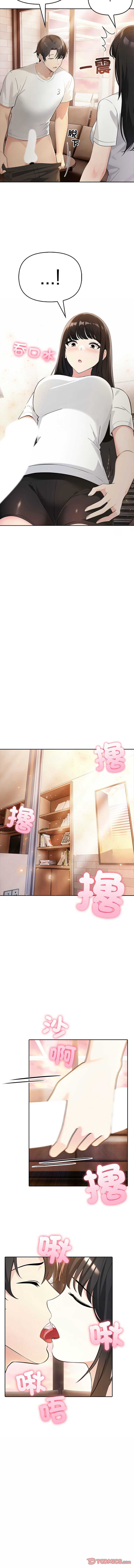 夫妇挑战赛