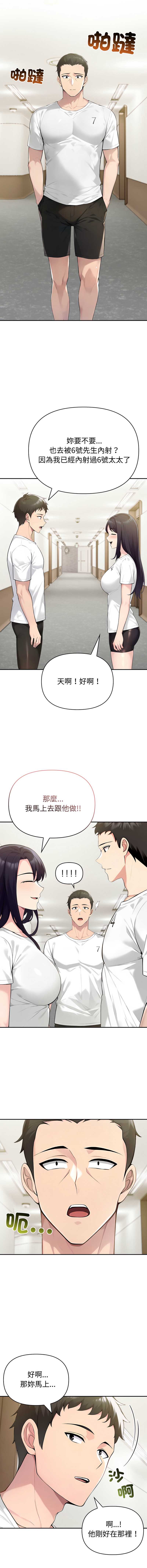 夫妇挑战赛