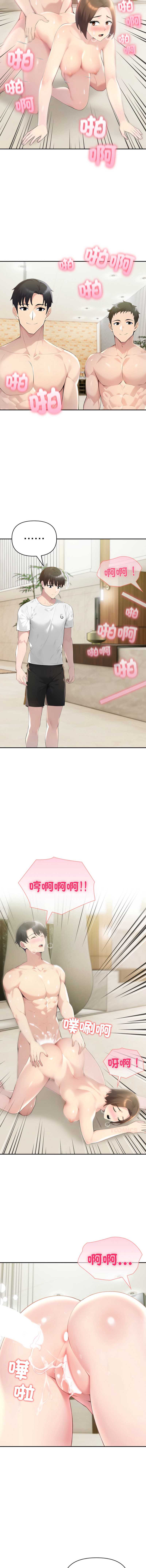 夫妇挑战赛