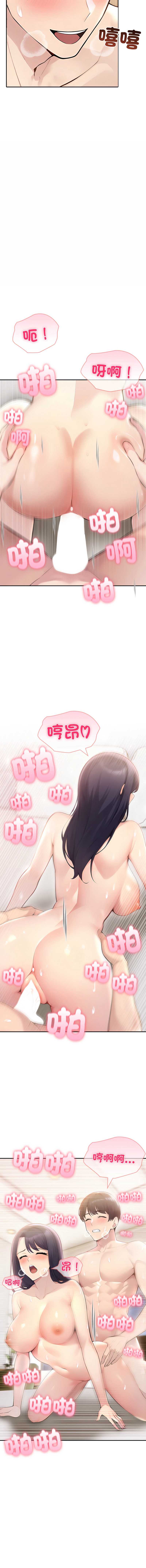 夫妇挑战赛