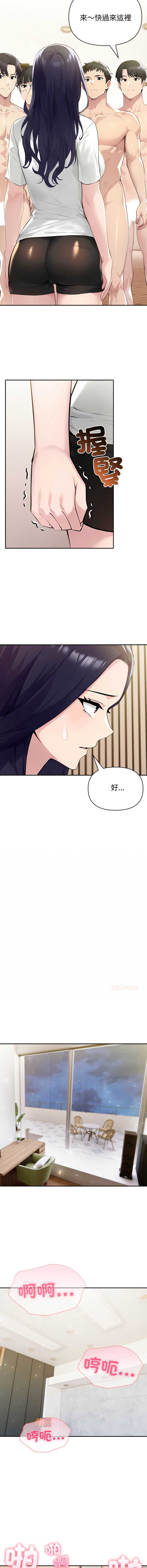 夫妇挑战赛