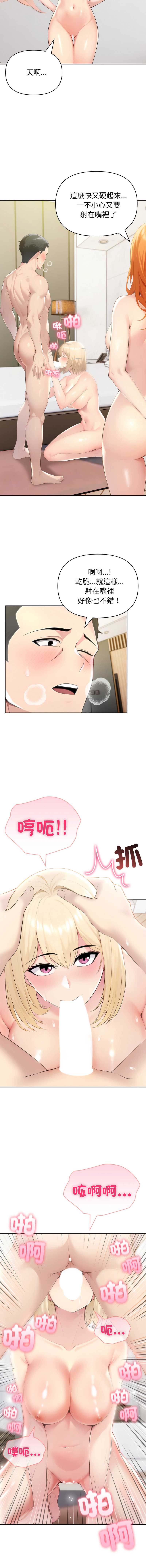 夫妇挑战赛