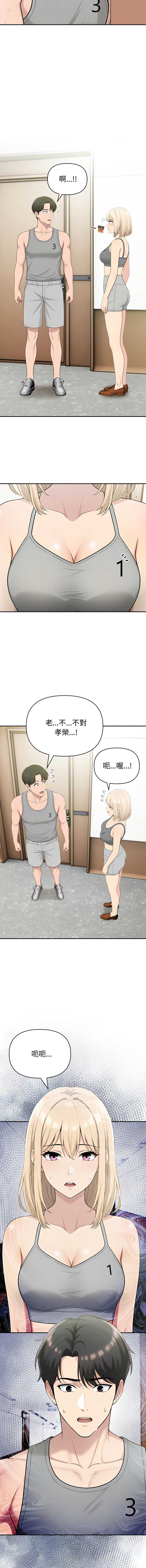 夫妇挑战赛