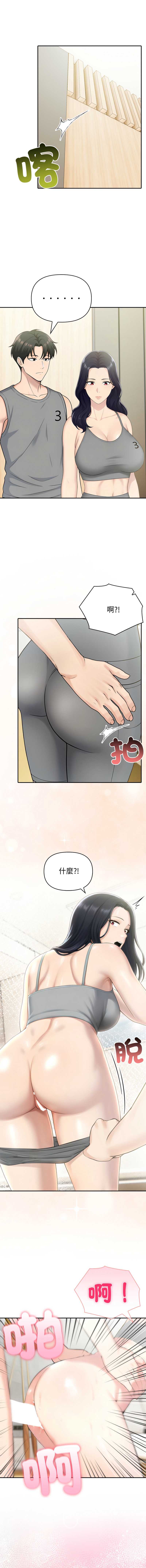 夫妇挑战赛
