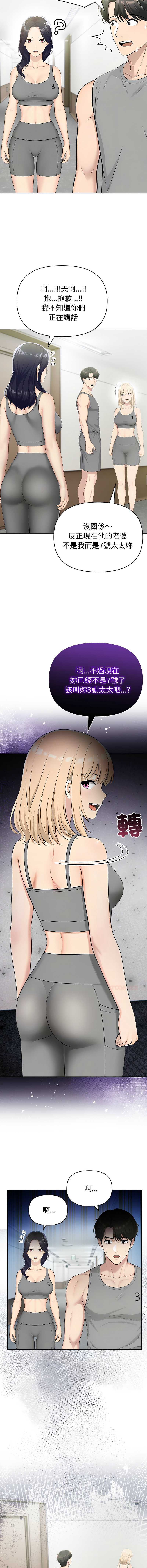 夫妇挑战赛