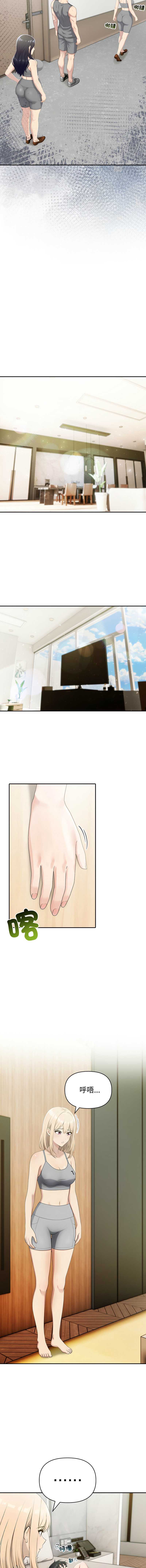 夫妇挑战赛