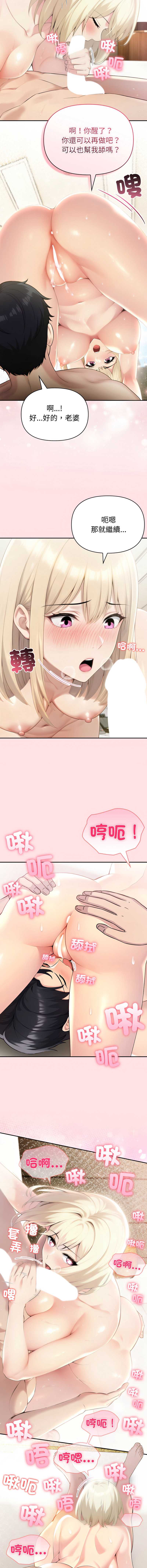 夫妇挑战赛