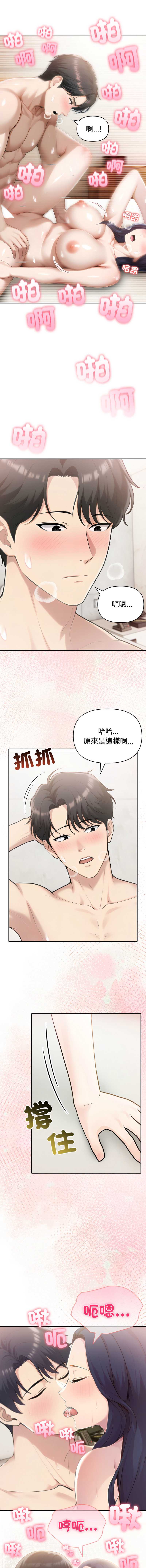 夫妇挑战赛