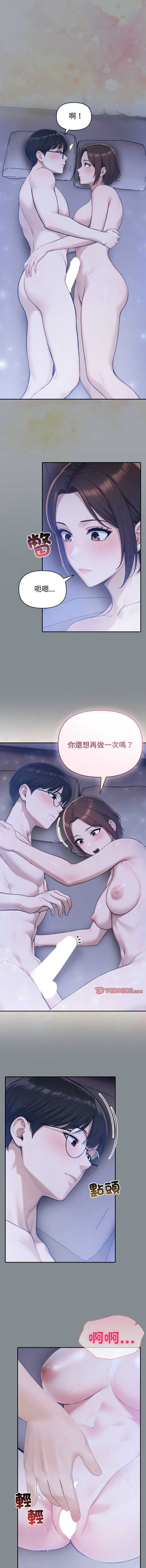 夫妇挑战赛