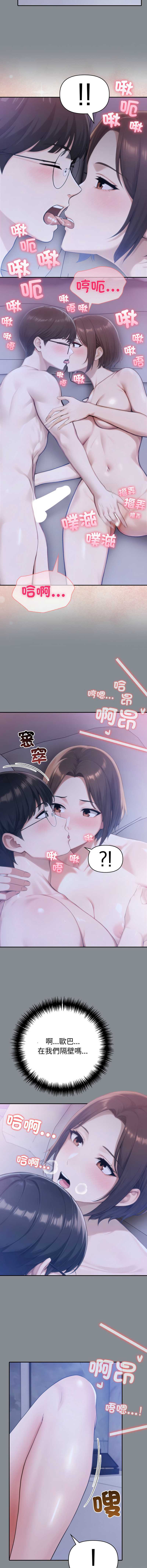夫妇挑战赛