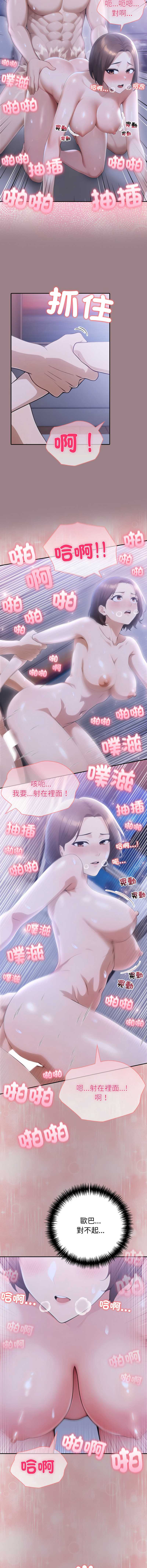 夫妇挑战赛