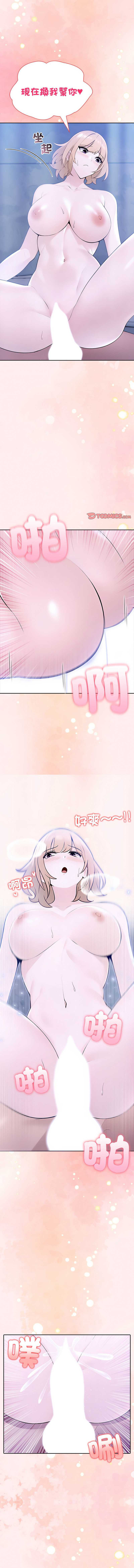夫妇挑战赛