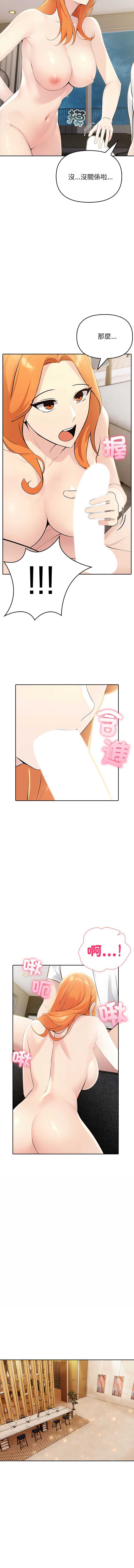夫妇挑战赛