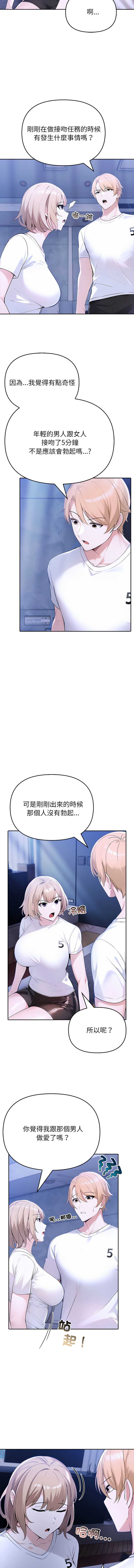 夫妇挑战赛