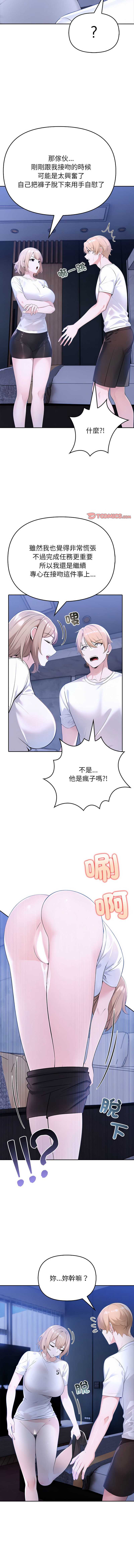 夫妇挑战赛