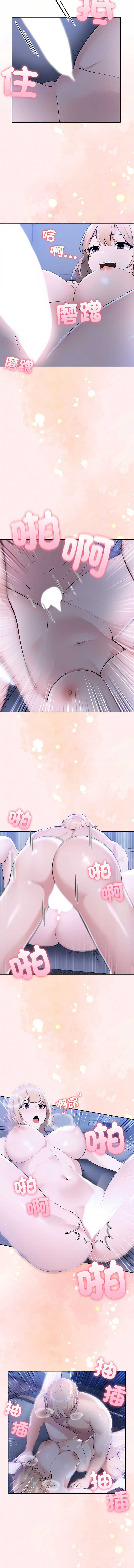 夫妇挑战赛