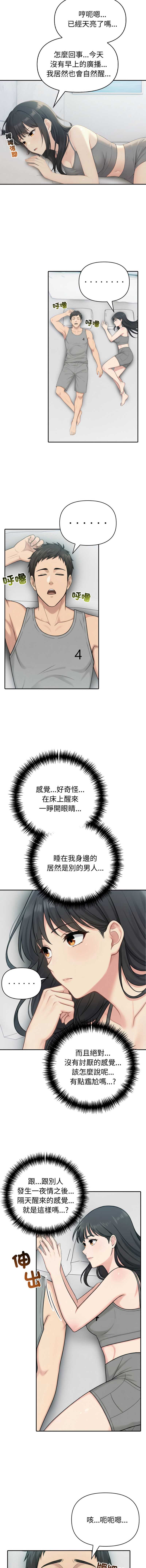 夫妇挑战赛