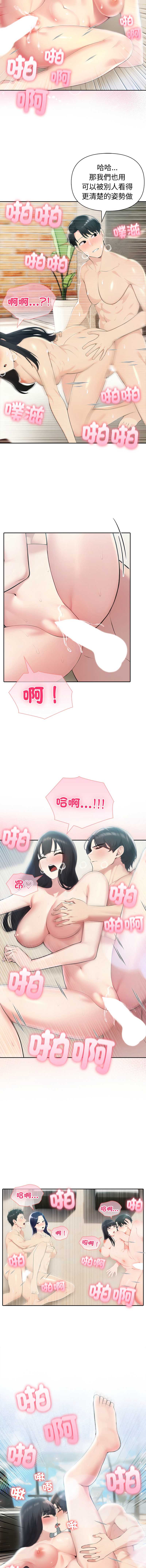 夫妇挑战赛