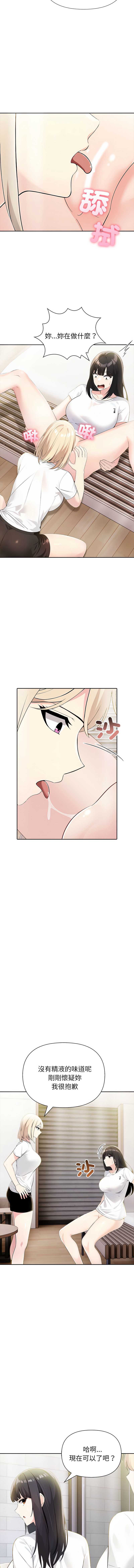 夫妇挑战赛