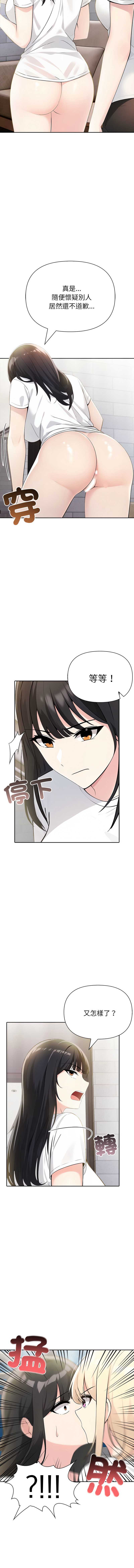 夫妇挑战赛