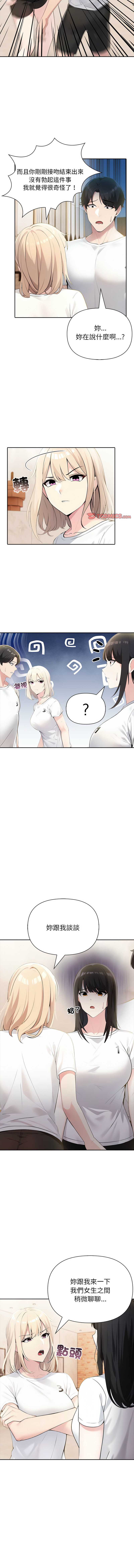 夫妇挑战赛