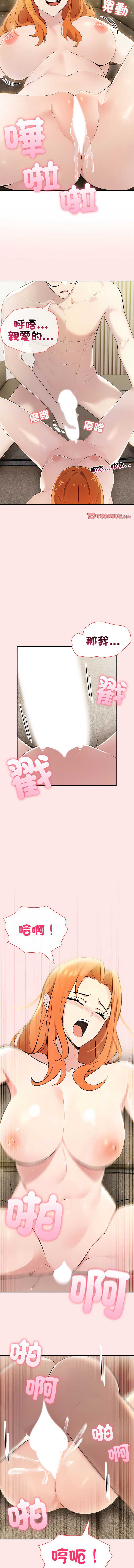 夫妇挑战赛