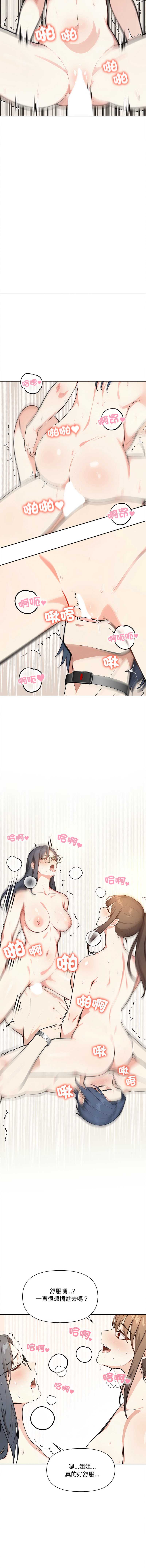 大学女生宿舍的秘密