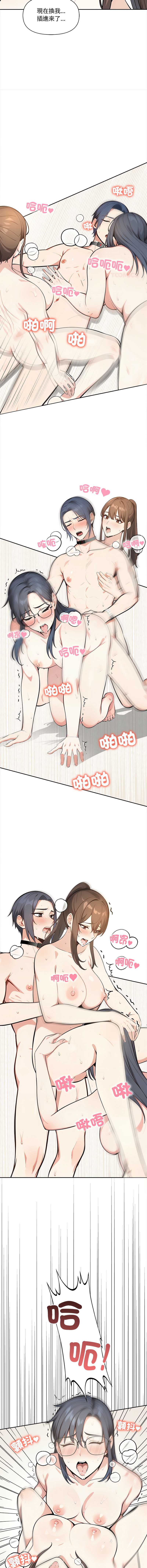 大学女生宿舍的秘密