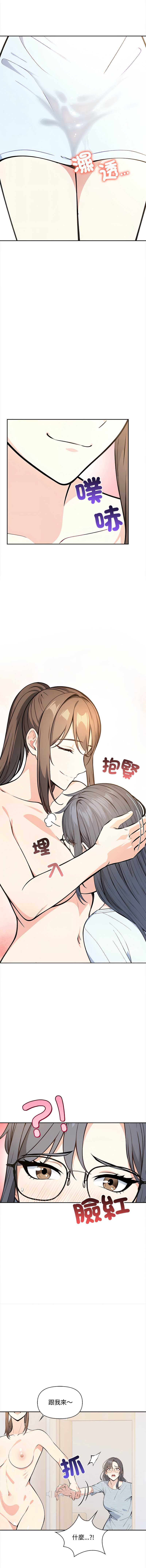 大学女生宿舍的秘密