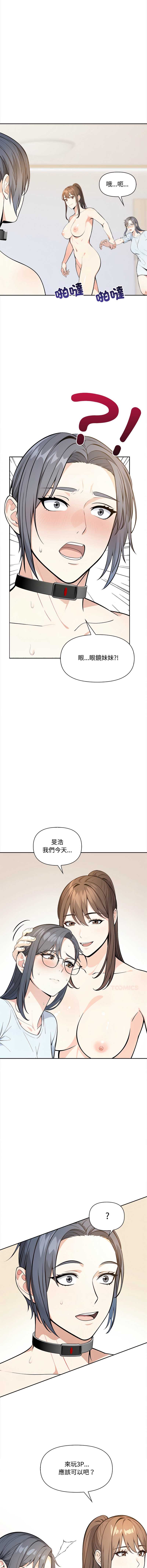 大学女生宿舍的秘密